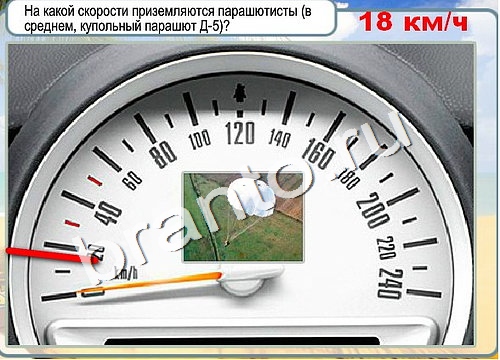 игра Горячо-Холодно помощь Уровень 3199