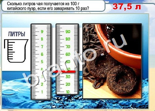 Горячо-Холодно решения Уровень 3202 Урал-4320-0111-41