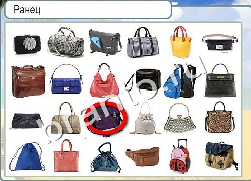 Горячо-Холодно игра подсказки Уровень 3204 знак родившегося 8 марта