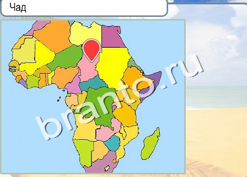 Игра Горячо-Холодно подсказки Уровень 3208 Рубеллит