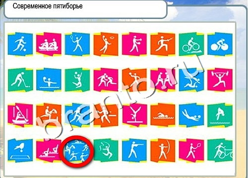 игра Горячо-Холодно помощь Уровень 3209 высота Олимпа