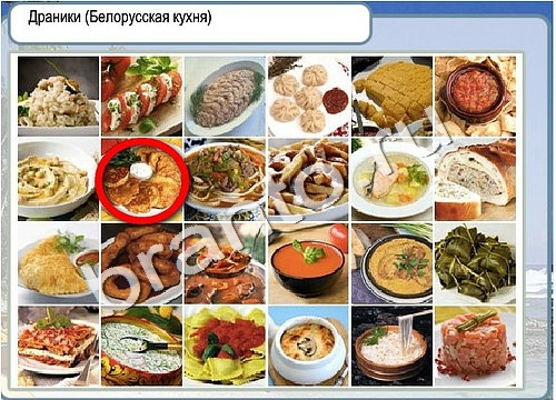 Решения на игру Горячо-Холодно Уровень 3213 автор Мёртвые души фото