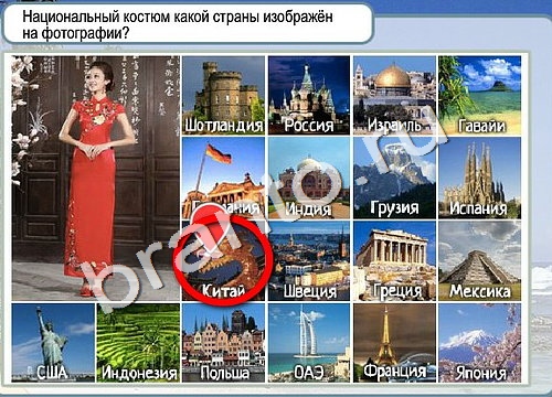 Помощь на игру Горячо-Холодно Уровень 3214 Кузя