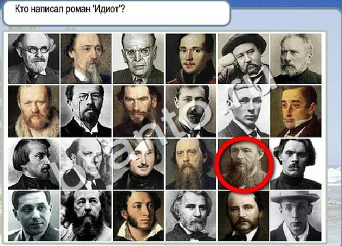 ответы к игре Горячо-Холодно Уровень 3215 Московский Кремль