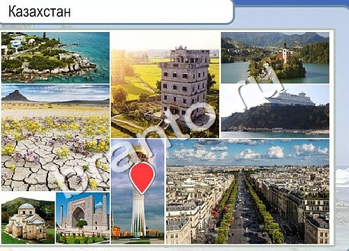 Горячо-Холодно решения Уровень 3222 Пищевод