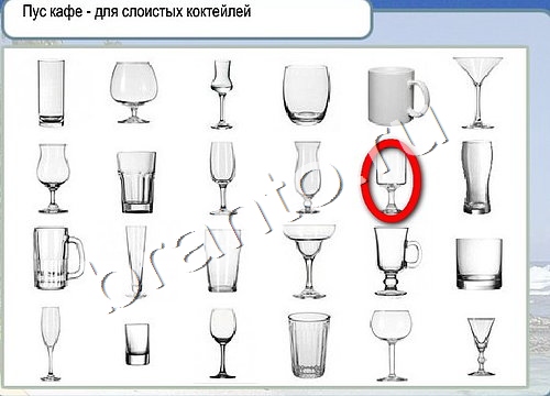 Горячо-Холодно игра подсказки Уровень 3224