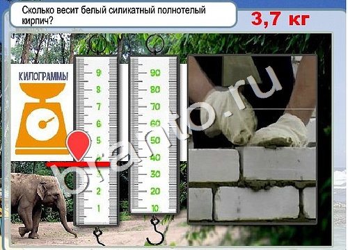 Горячо-Холодно решения Уровень 3232 Урал-4320-0111-41