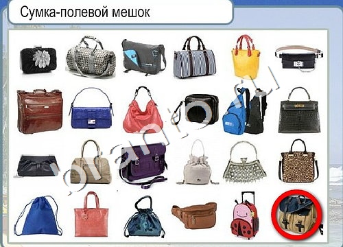 Горячо-Холодно игра подсказки Уровень 3234 знак родившегося 8 марта