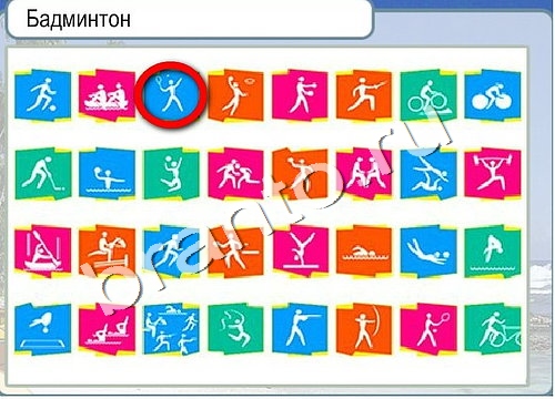 игра Горячо-Холодно помощь Уровень 3239 высота Олимпа