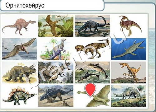 ответы к игре Горячо-Холодно Уровень 3245 Московский Кремль