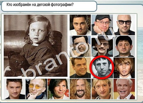 ответы на игру в одноклассниках Горячо-Холодно Уровень 3246 Голубика