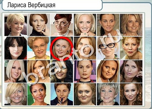 Горячо-Холодно игра ответы Уровень 3253