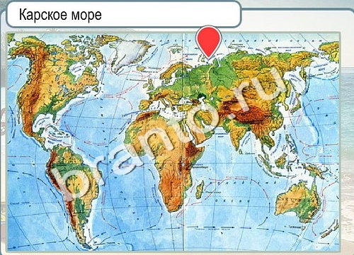 игра Горячо-Холодно помощь Уровень 3259