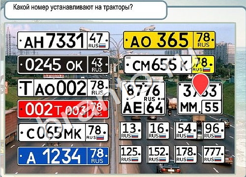 Горячо-Холодно игра подсказки Уровень 3264 знак родившегося 8 марта