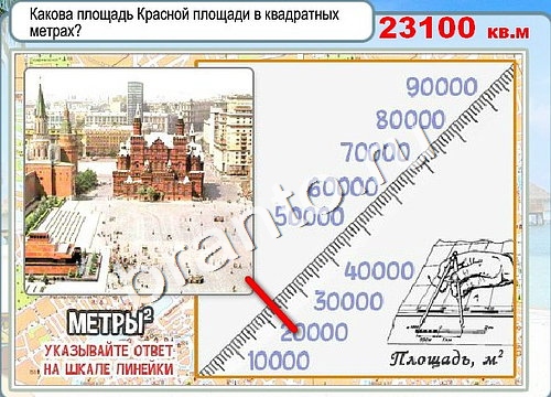 ответы на игру Горячо-Холодно Уровень 3271 печень