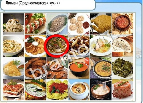 Решения на игру Горячо-Холодно Уровень 3273 автор Мёртвые души фото