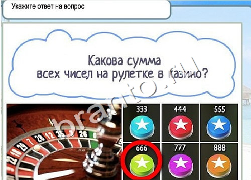 Помощь на игру Горячо-Холодно Уровень 3274 Кузя