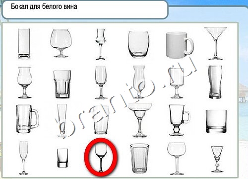 Горячо-Холодно игра помощь Уровень 3285 Наташа Королёва