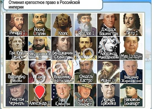 Горячо-Холодно игра ответы Уровень 3293 гладить при 150