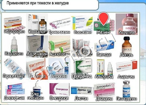 Горячо-Холодно игра подсказки Уровень 3294 знак родившегося 8 марта