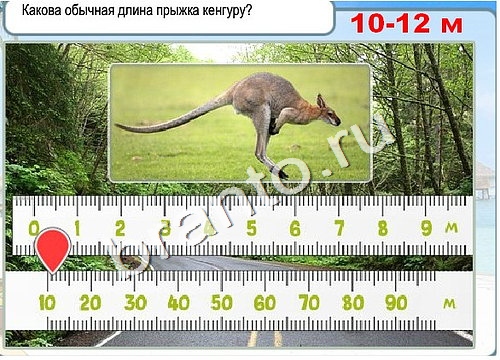 Горячо-Холодно ответы в картинках Уровень 3296 Александр Демьяненко