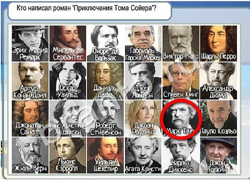 Помощь на игру Горячо-Холодно Уровень 3304 Кузя