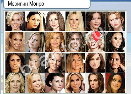 Горячо-Холодно решения Уровень 3312 Пищевод