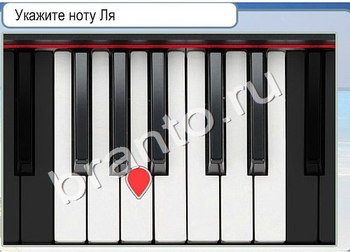 Горячо-Холодно игра ответы Уровень 3313