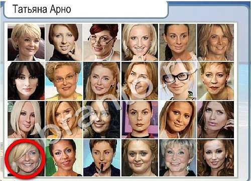 Горячо-Холодно игра подсказки Уровень 3314