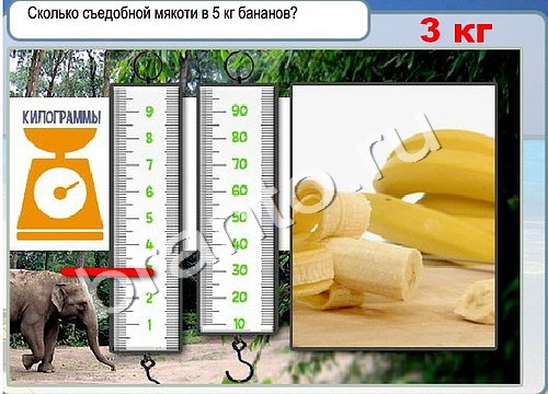 Горячо-Холодно решения Уровень 3322 Урал-4320-0111-41