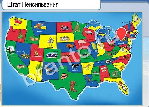 Игра Горячо-Холодно ответы Уровень 3327