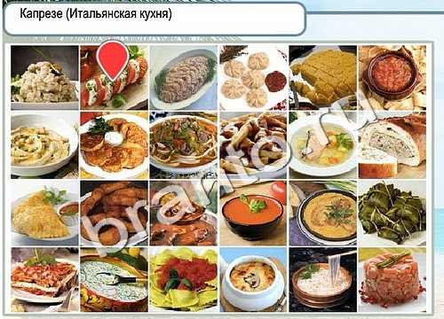 Горячо-Холодно игра ответы в одноклассниках Уровень 3337 Многоцветный лорикет