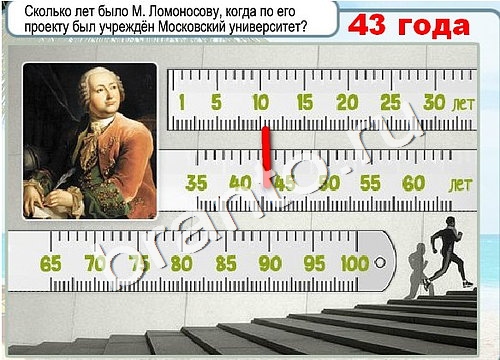 Игра Горячо-Холодно подсказки Уровень 3348 рыба лещ