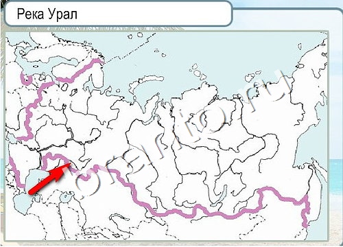 Игра Горячо-Холодно подсказки Уровень 3358 Река Урал на карте