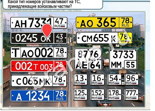 игра Горячо-Холодно помощь Уровень 3359 высота Олимпа