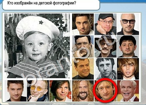 Горячо-Холодно игра ответы в одноклассниках Уровень 3367 Многоцветный лорикет