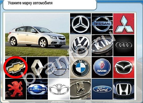 Горячо-Холодно подсказки Уровень 3369