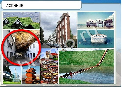 Горячо-Холодно решения Уровень 3372 Пищевод