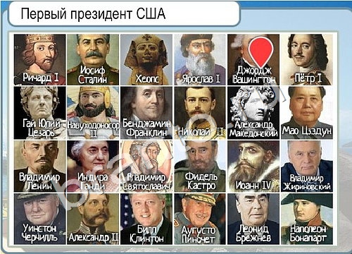 Горячо-Холодно игра помощь Уровень 3375 Наташа Королёва