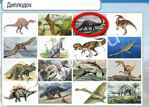 Игра Горячо-Холодно подсказки Уровень 3378 рыба лещ