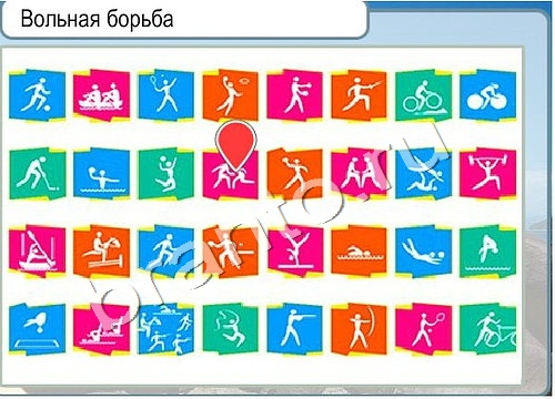 игра Горячо-Холодно помощь Уровень 3389 высота Олимпа