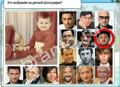 Помощь на игру Горячо-Холодно Уровень 3394 Кузя