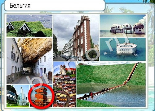 решебник на игру Горячо-Холодно Уровень 3401 Сербия