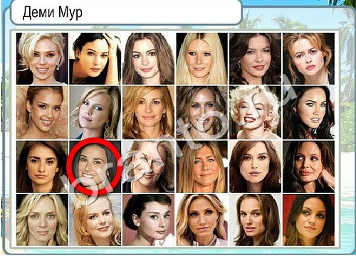 Горячо-Холодно игра подсказки Уровень 3404