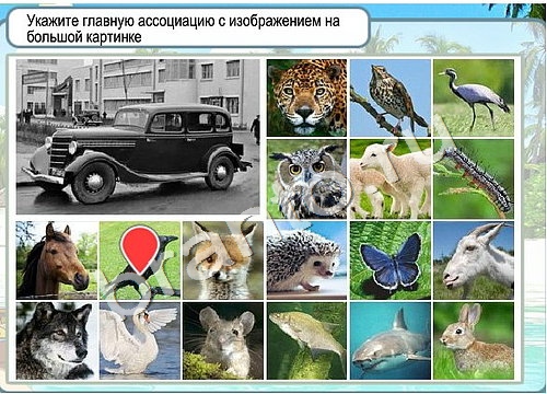 Горячо-Холодно игра помощь Уровень 3405 Наташа Королёва