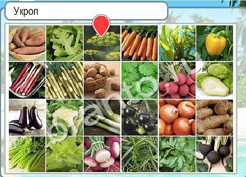 Горячо-Холодно игра ответы Уровень 3413 гладить при 150