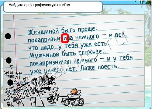 Горячо-Холодно игра помощь Уровень 3415 укажите марку авто