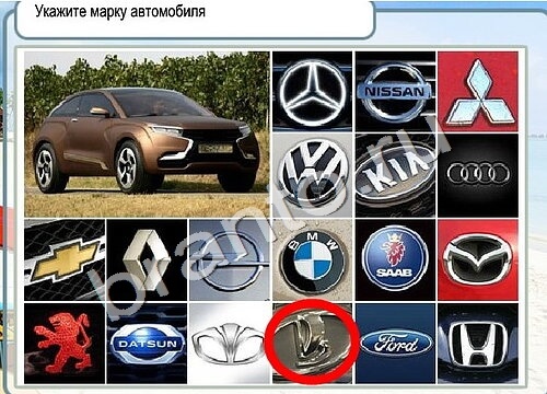 Горячо-Холодно подсказки Уровень 3429