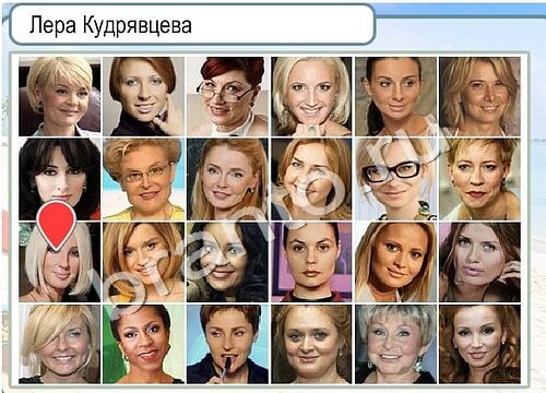 Горячо-Холодно игра помощь Уровень 3435 Наташа Королёва