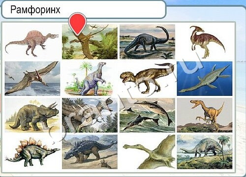 Игра Горячо-Холодно подсказки Уровень 3438 рыба лещ